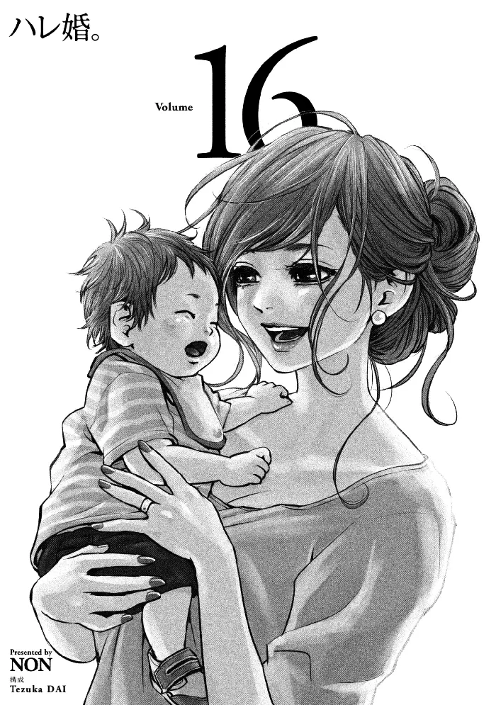 Hare Kon Chapter 148 image 04_optimized